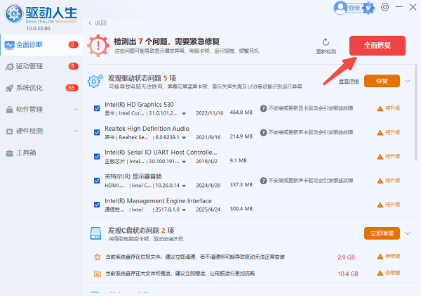 鼠标移动速度怎么调 一文教你轻松调节