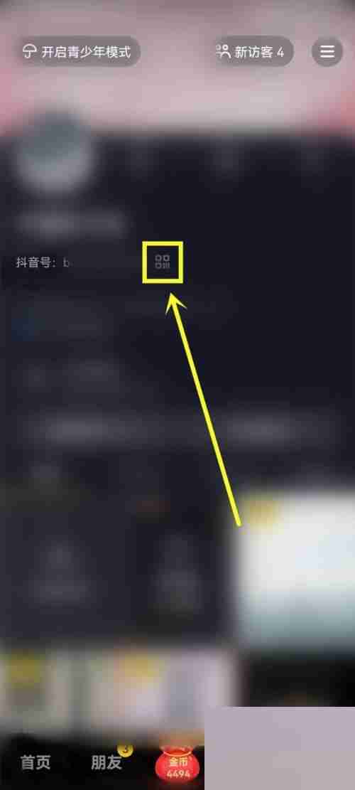 抖音极速版我的二维码在哪里?抖音极速版我的二维码查看方法