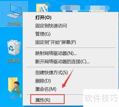 Win10 Defender使用指南