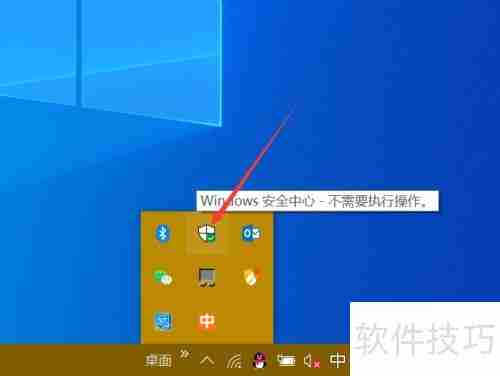 Win10 Defender使用指南