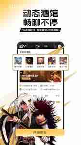 如何下载2024版DNF助手