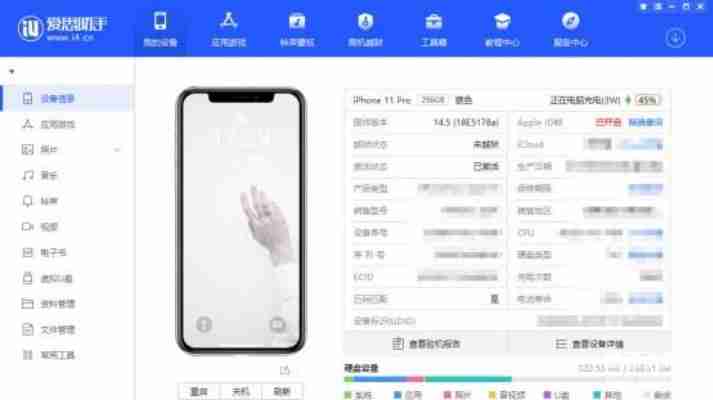2025年爱思助手最新版本评测:功能升级解析