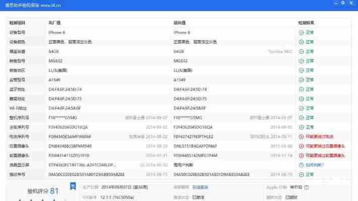 2025年爱思助手最新版本评测:功能升级解析