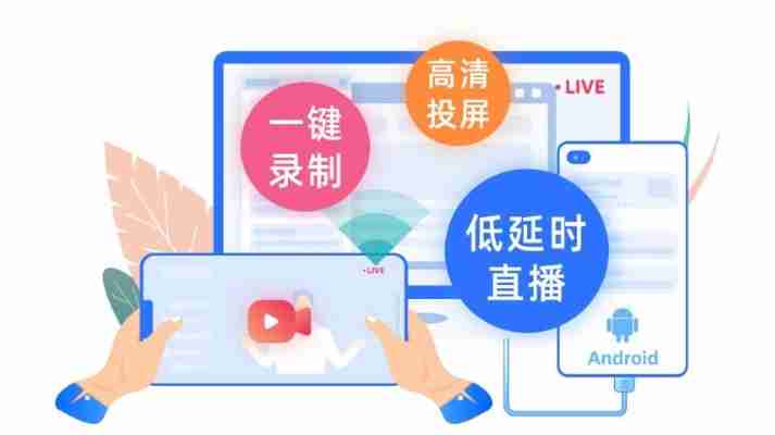 2025年爱思助手最新版本评测:功能升级解析