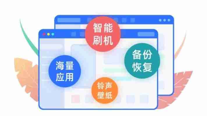 2025年爱思助手最新版本评测:功能升级解析