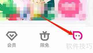 安卓优酷极速版查看已购影片