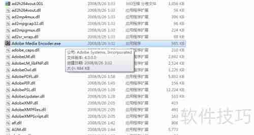 Premiere Pro CS4视频导出指南