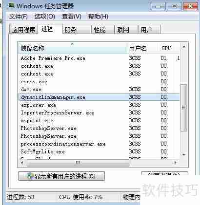Premiere Pro CS4视频导出指南