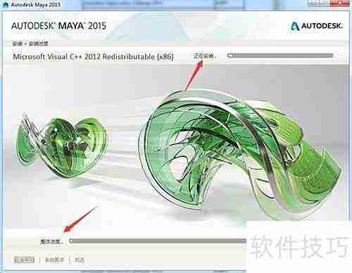 MAYA中文版安装激活指南
