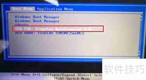 联想电脑U盘启动装系统教程