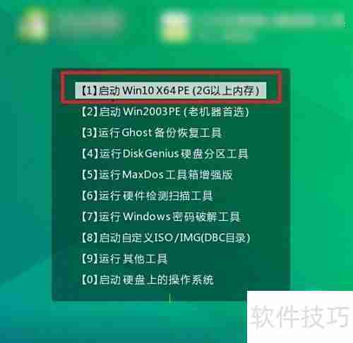 联想电脑U盘启动装系统教程