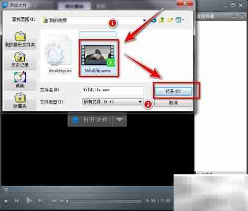 RealPlayer播放列表保存方法