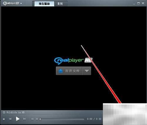 RealPlayer播放列表保存方法分享