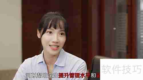 主流ERP软件系统有哪些