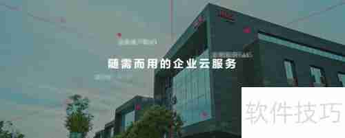 主流ERP软件系统有哪些