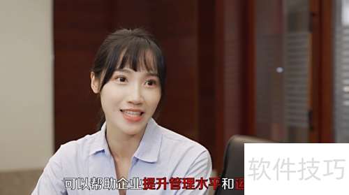 主流ERP系统推荐与选择技巧