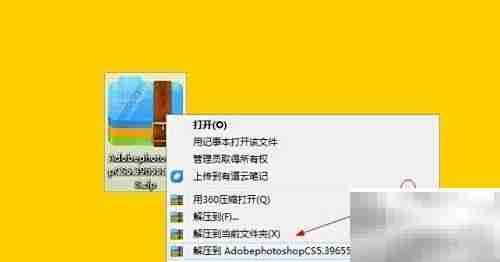 Photoshop CS5 精简版