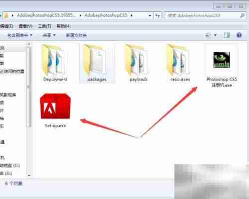 Photoshop CS5 精简版