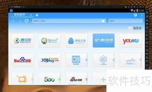 安卓模拟器使用全攻略