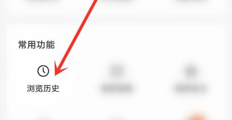 番茄小说如何查看阅读记录