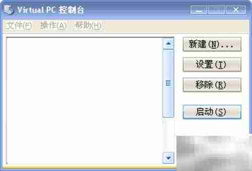 Virtual PC 2007练硬盘分区