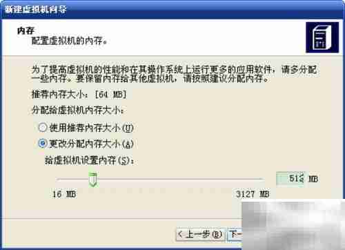 Virtual PC 2007练硬盘分区