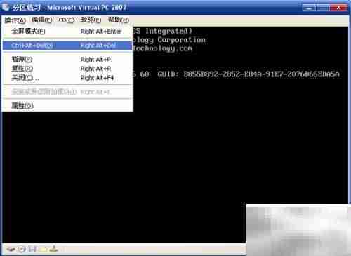 Virtual PC 2007练硬盘分区