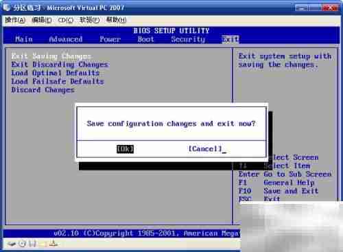 Virtual PC 2007练硬盘分区