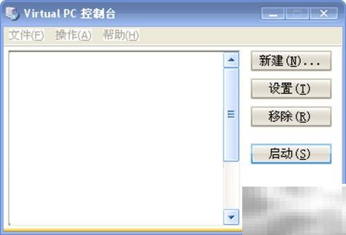 VirtualPC2007分区设置教程详解