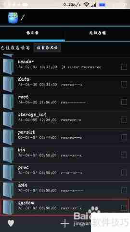 小米手机提速上网技巧