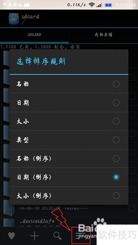小米手机加速上网技巧分享