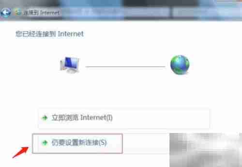 Win7宽带651错误解决方法