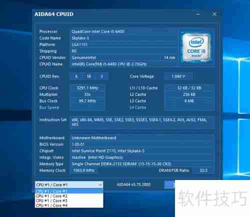 神舟战神ZX7性能实测