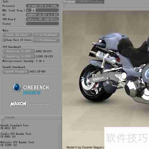 神舟战神ZX7性能实测