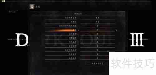 神舟战神ZX7性能实测