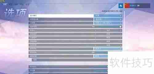 神舟战神ZX7性能实测