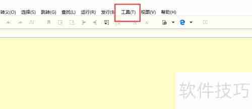 HBuilder安装PyDev插件指南