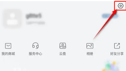 萤石云视频怎么设置生日?萤石云视频设置生日的方法