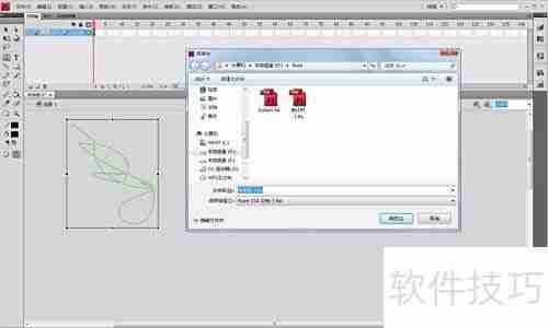 Flash CS4文件操作指南