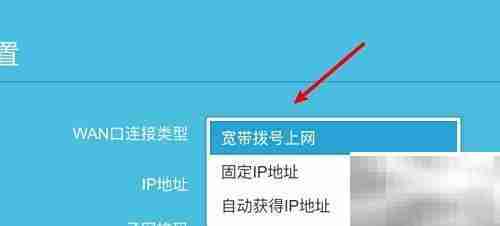 路由器PPPoE设置方法