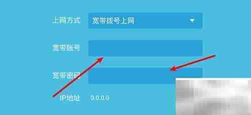 路由器PPPoE设置方法