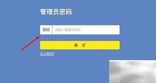 路由器PPPoE拨号设置步骤详解
