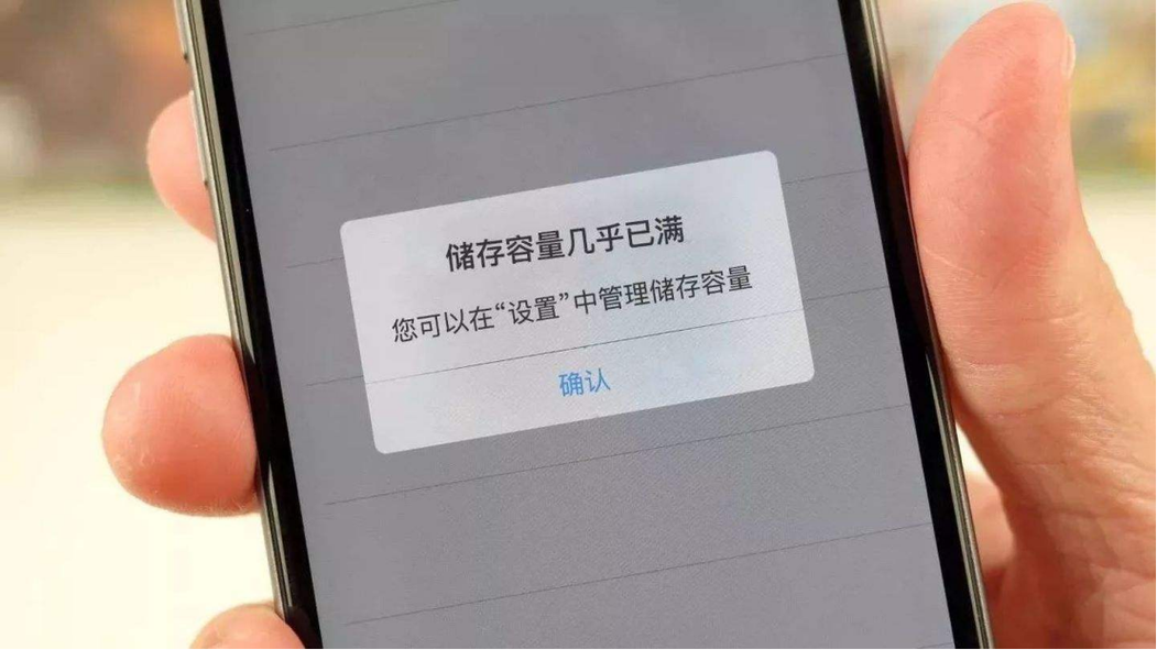微信隐藏设置省10G内存，关闭方法曝光