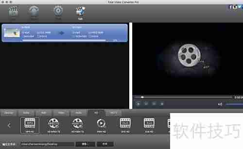 Total Video Converter Pro for Mac 使用教程