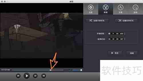 Total Video Converter Pro for Mac 使用教程