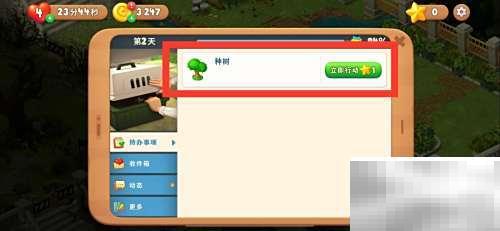 梦幻花园种树技巧全解析