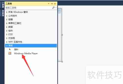 WinForm中添加媒体播放器