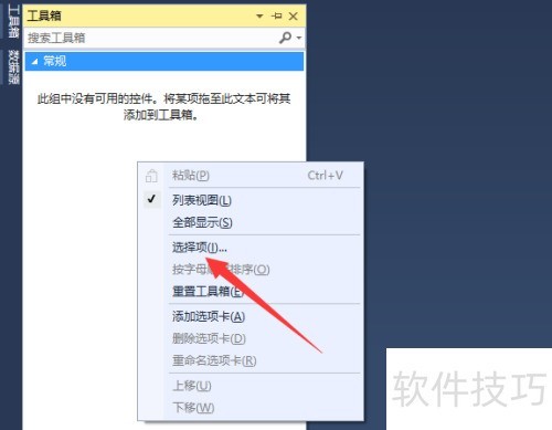 WinForm添加媒体播放器方法详解