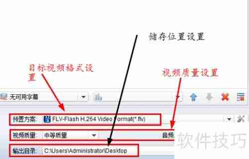 合并多个视频的简单方法