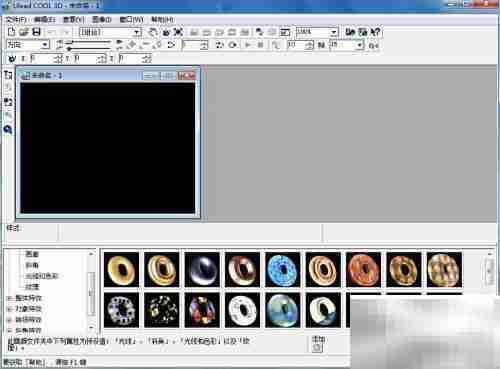 红色扭曲字制作教程